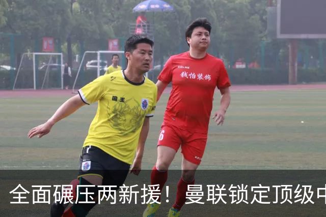 全面碾压两新援！曼联锁定顶级中场升级版，7500 万捡漏王牌铁腰