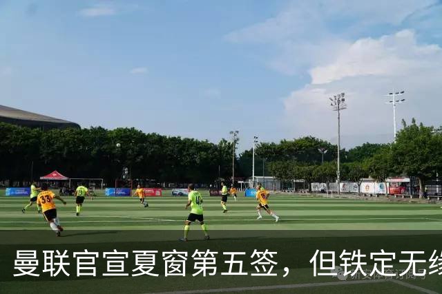 曼联官宣夏窗第五签，但铁定无缘一队！一人世界杯后归队准备转会