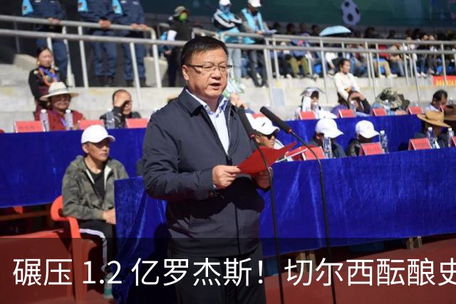 碾压 1.2 亿罗杰斯！切尔西酝酿史诗截胡，8000 万锁英超全能王牌